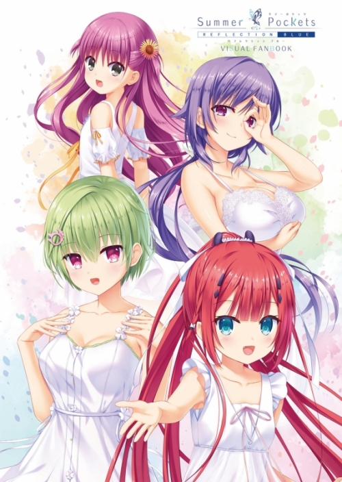 ビジュアルファンブック】Summer Pockets REFLECTION BLUE VISUAL FAN 