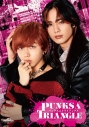 【Blu-ray】TV ドラマ PUNKS△TRIANGLE<パンクス・トライアングル> Blu-ray BOXの画像
