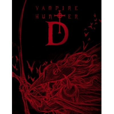 【Blu-ray】バンパイアハンターD Blu-ray special collection【初回生産限定】