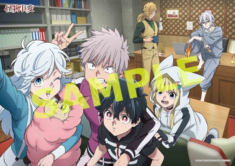 Dvd Tv 怪物事変 6 特装限定版 アニメイト