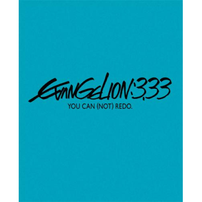 【Blu-ray】ヱヴァンゲリヲン新劇場版:Q EVANGELION:3.33 YOU CAN (NOT) REDO.