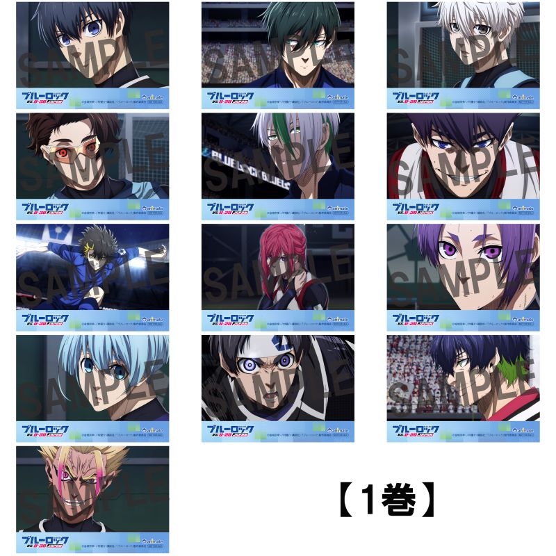 Blu-ray】TV ブルーロック VS. U-20 JAPAN 1（特装限定版） | アニメイト