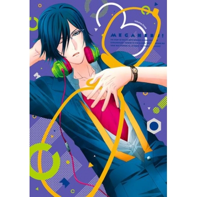 【Blu-ray】TV メガネブ! vol.3