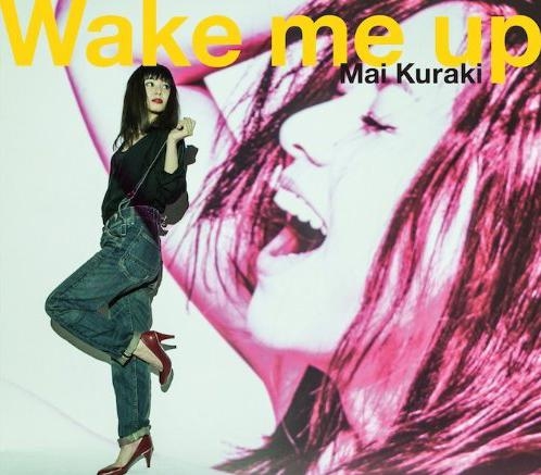 Dvd 映画 実写 魔女の宅急便 主題歌 Wake Me Up 倉木麻衣 初回限定版 アニメイト
