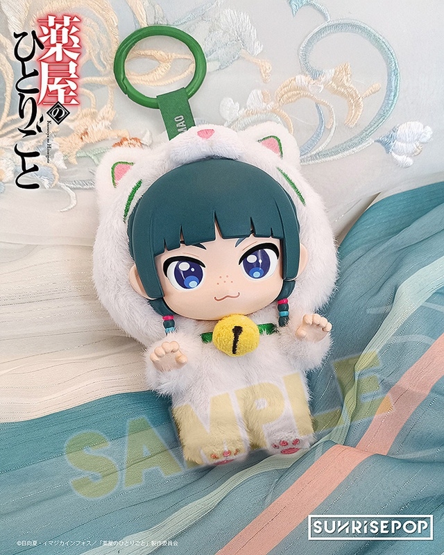 【グッズ-ぬいぐるみ】薬屋のひとりごと - ビニールぬいぐるみ 猫猫