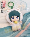 【グッズ-ぬいぐるみ】薬屋のひとりごと - ビニールぬいぐるみ 猫猫の画像
