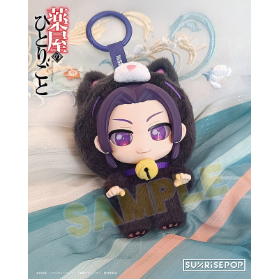 【グッズ-ぬいぐるみ】薬屋のひとりごと - ビニールぬいぐるみ 壬氏