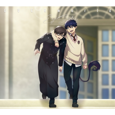 【主題歌】TV 青の祓魔師 島根啓明結社篇 OP「Eye's Sentry」/UVERworld 期間生産限定盤