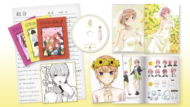 Blu-ray】TV 五等分の花嫁∬ 第1巻 通常版 | アニメイト