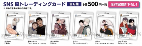 その他 書籍 Onblue 9周年 Sns風トレーディングクリアカード全6種 アニメイト