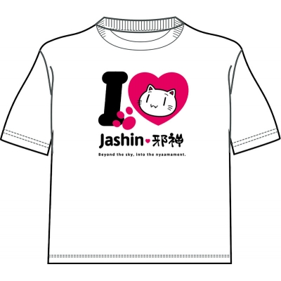 【グッズ-Tシャツ】蒼の彼方のフォーリズム I LOVE 邪神ちゃんTシャツ Remake Ver. / 白(XL)