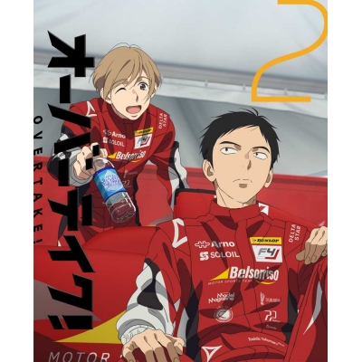 【DVD】TV オーバーテイク! Vol.02