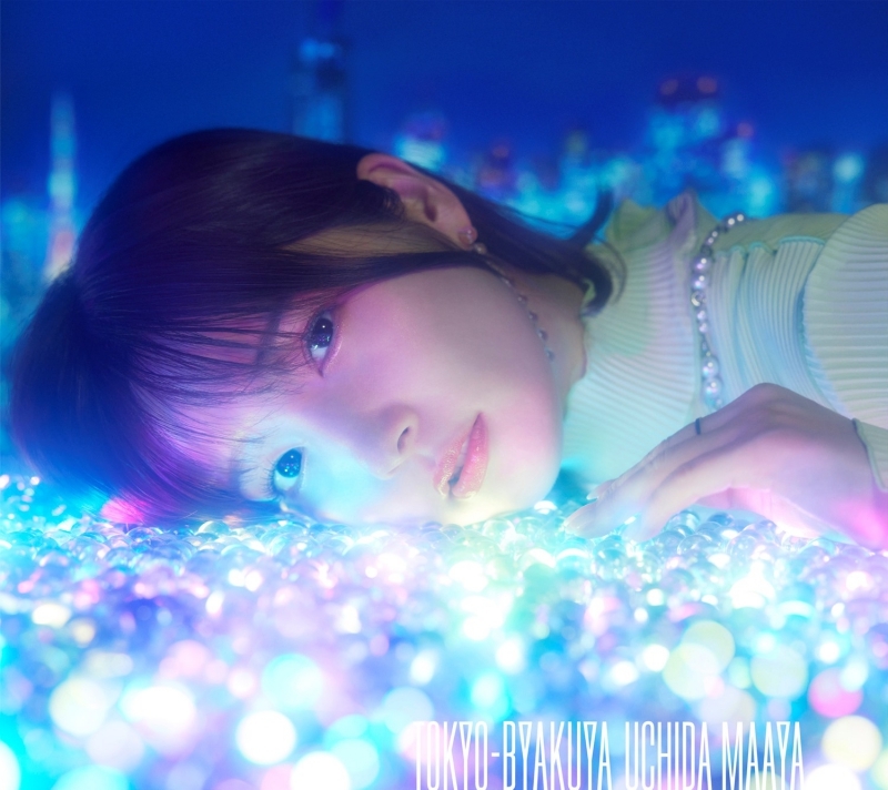 【アルバム】内田真礼/TOKYO-BYAKUYA 初回限定盤