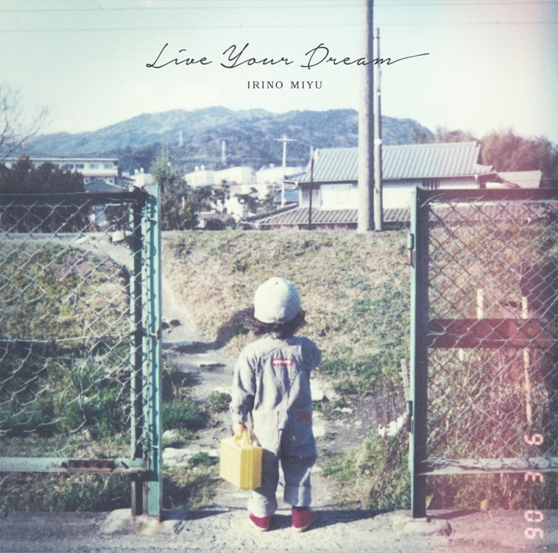 アルバム 入野自由 Live Your Dream 通常盤 アニメイト