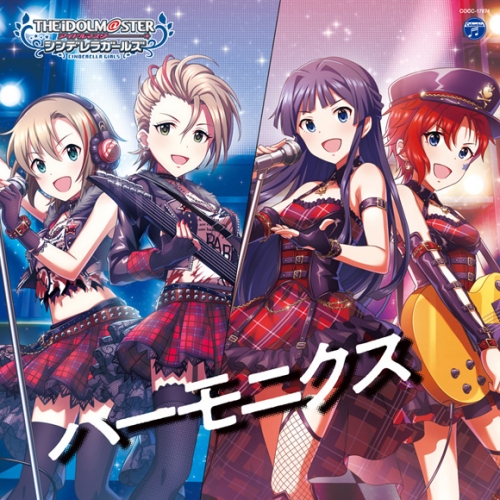 キャラクターソング The Idolm Ster Cinderella Girls Starlight Master Collaboration ハーモニクス アニメイト キャラクターソング The Idolm Ster Cinderella Girls Starlight Master Collaboration ハーモニクス アニメイト