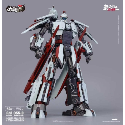 【アクションフィギュア】055-D 瀛寰極 玄螭(げんち) 合金変形玩具