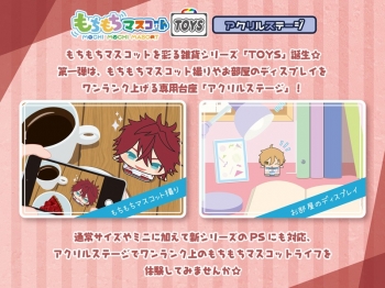 グッズ-スタンドポップ】もちもちマスコットTOYS アクリルステージ あんスタ天城燐音ぱしゃっつアクスタもちもちマスコット缶バッジ