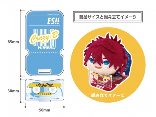 グッズ-スタンドポップ】もちもちマスコットTOYS アクリルステージ 
