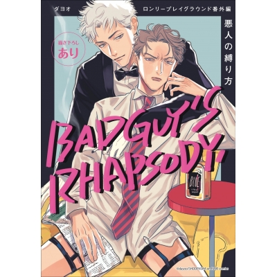 【祥伝社×アニメイトpresents on BLUE10周年記念複製原画展】16P小冊子/ダヨオ