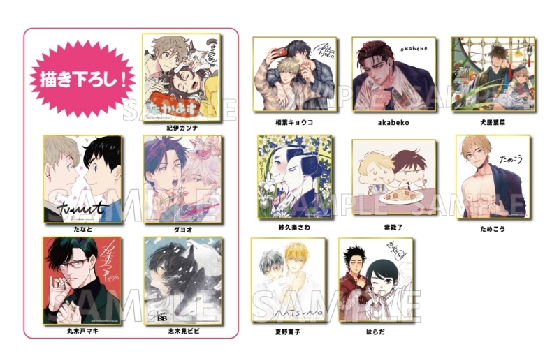 2ページ目 声優 三ツ矢雄二さん アニメキャラクター代表作まとめ 年版 アニメイトタイムズ