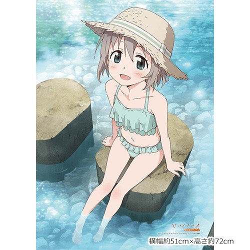 グッズ > ポスター・タペストリー類 > 【グッズ-タペストリー】ヤマノ 
