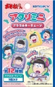 【グッズ-キーホルダー】おそ松さん アクリミニ アクリルキーチェーンの画像