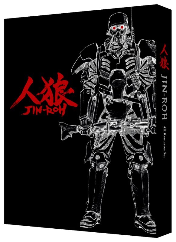 【Blu-ray】映画 人狼 JIN-ROH 4Kリマスターセット (4K ULTRA HD Blu-ray & Blu-ray Disc) (特装限定版)