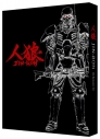 【Blu-ray】映画 人狼 JIN-ROH 4Kリマスターセット (4K ULTRA HD Blu-ray & Blu-ray Disc) (特装限定版)の画像