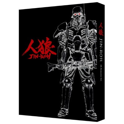 【Blu-ray】映画 人狼 JIN-ROH 4Kリマスターセット (4K ULTRA HD Blu-ray & Blu-ray Disc) (特装限定版)