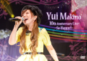 【DVD】牧野由依/Yui Makino 10th Anniversary Live ~So Happy!!~の画像