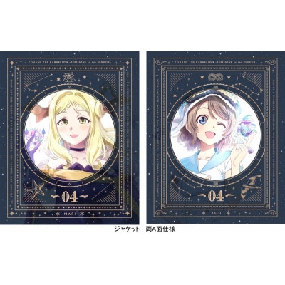 【Blu-ray】TV 幻日のヨハネ -SUNSHINE in the MIRROR- 4 特装限定版