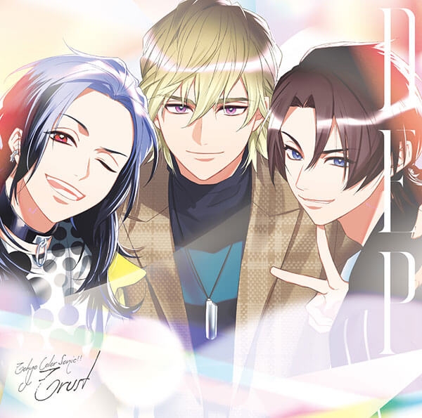 【データ販売】東京カラーソニック!! Trust DEP（ドラマCD音声）【出演声優：千葉翔也 上村祐翔 斉藤壮馬 中島ヨシキ 梶原岳人 木村良平 武内駿輔 江口拓也 広瀬裕也 梅原裕一郎 浪川大輔 橘龍丸】