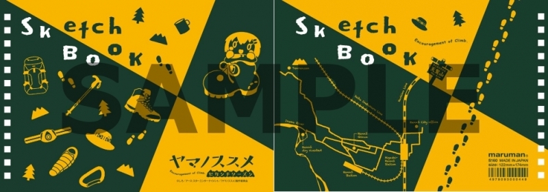 Blu-ray】TV ヤマノススメ セカンドシーズン 全巻登頂 Blu-ray BOX 