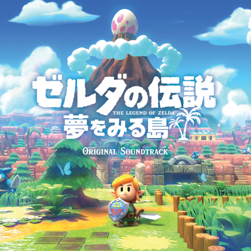 サウンドトラック ゲーム ゼルダの伝説 夢をみる島 オリジナルサウンドトラック 初回数量限定盤 アニメイト