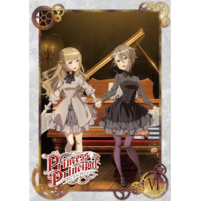 【DVD】TV プリンセス・プリンシパル VI