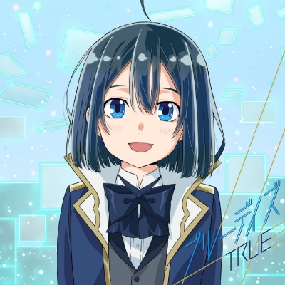 【主題歌】TV 響け!ユーフォニアム3 OP「ReCoda」/TV 転生貴族、鑑定スキルで成り上がる OP「ブルーデイズ」/TRUE【鑑定スキル盤】