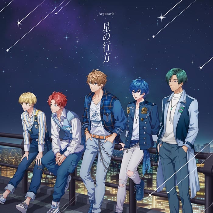 【音楽】from ARGONAVIS Argonavis 星の行方【通常盤】