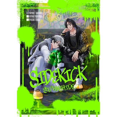 【音楽】from ARGONAVIS ST//RAYRIDE SIDEKICK【Blu-ray付生産限定盤】