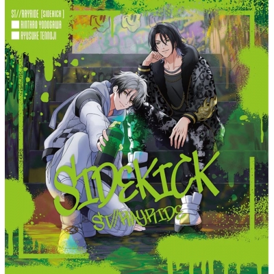 【音楽】from ARGONAVIS ST//RAYRIDE SIDEKICK【通常盤】