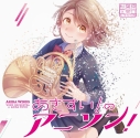【アルバム】あきすい!のアニソン!の画像