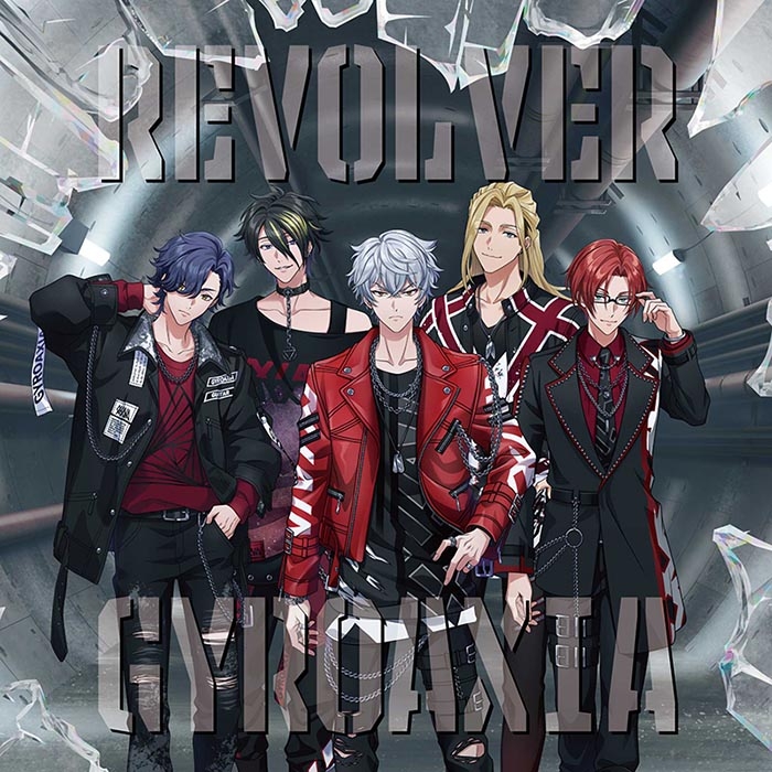 【音楽】from ARGONAVIS GYROAXIA REVOLVER【通常盤】