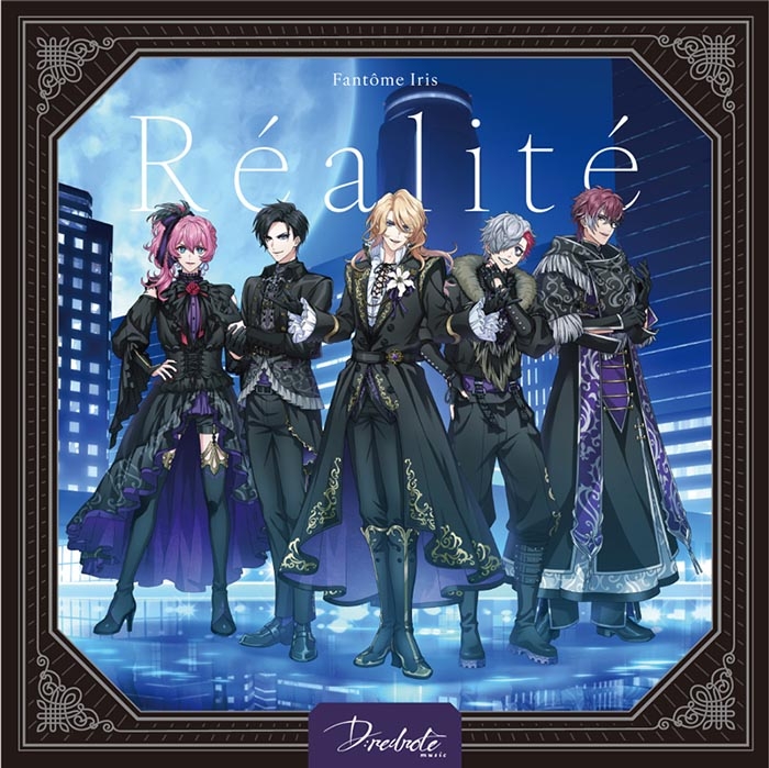 【音楽】from ARGONAVIS Fantome Iris Realite【通常盤】