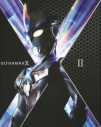 【DVD】TV ウルトラマンX DVD-BOX IIの画像