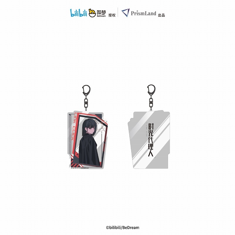 【グッズ-チャーム】時光代理人 -LINK CLICK- ミラー風アクリルチャーム・リン