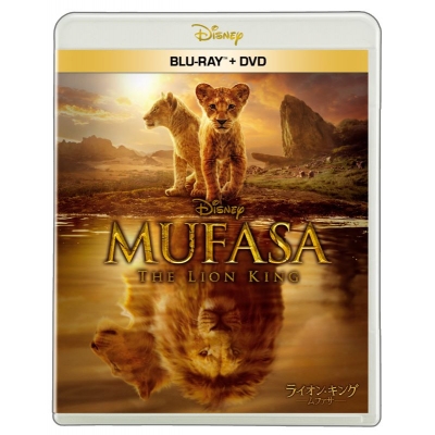 【Blu-ray】映画 ライオン・キング:ムファサ ブルーレイ +DVD セット