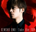 【アルバム】小野賢章/Take the TOP 豪華盤の画像