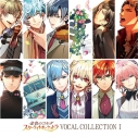 【アルバム】ゲーム 金色のコルダ スターライトオーケストラ VOCAL COLLECTION Iの画像