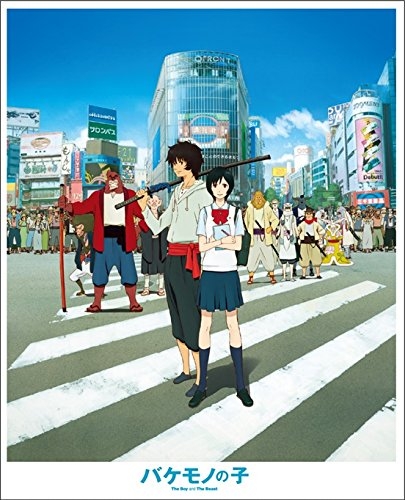 【Blu-ray】映画 バケモノの子 スタンダード・エディション