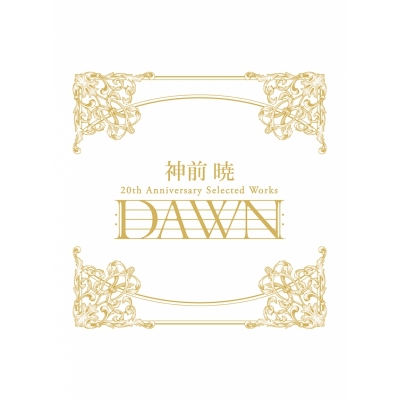 【アルバム】神前暁 20th Anniversary Selected Works “DAWN” 完全生産限定盤