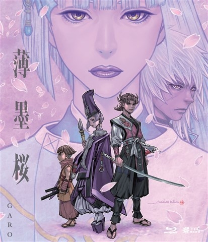 【Blu-ray】劇場版 薄墨桜-GARO-通常版